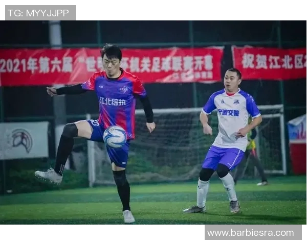 市城管队足球比赛精彩直播视频全程回顾与精彩瞬间分享