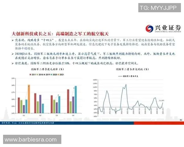 田宇翔:探索未来科技的先锋与创新者的成长之路